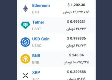 همچنین ببینید:
