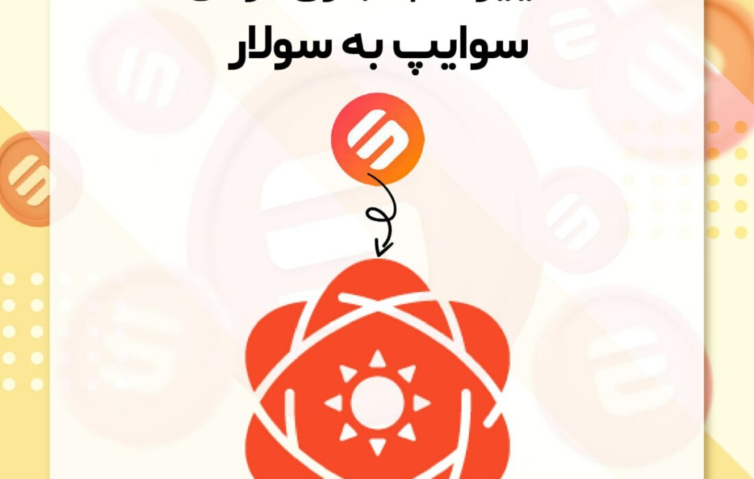 رمزینکسی عزیز