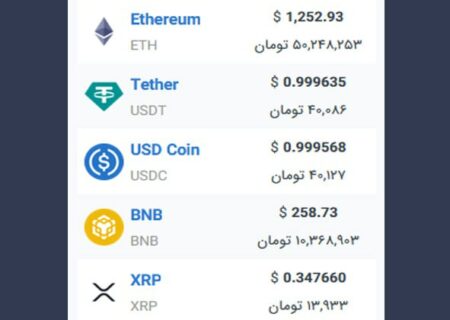 همچنین ببینید: