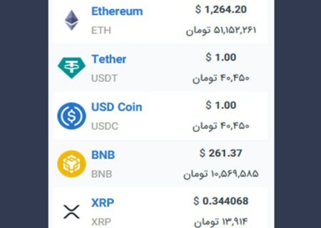 همچنین ببینید: