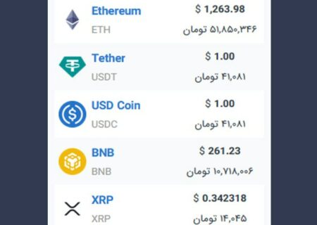 همچنین ببینید: