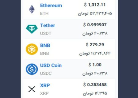 همچنین ببینید: