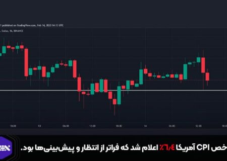 ‼آپدیت خبر: