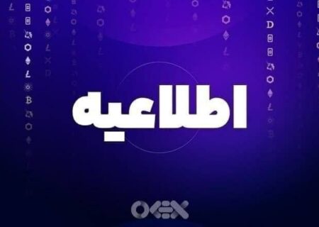با توجه به اختلال در زیر ساخت اینترنت کشور، ممکن است دسترسی به اپلیکیشن اندروید بر روی اینترنت (داخلی) ایرانسل با مشکل روبرو باشد