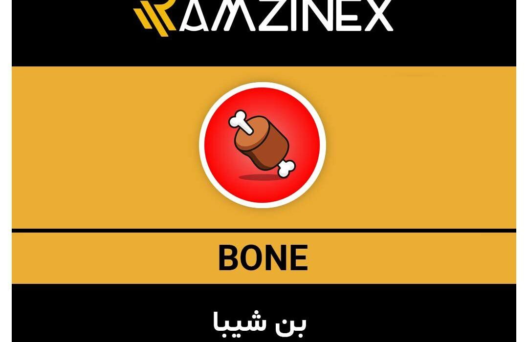 بن + ۱۵۲ رمزارز دیگر در رمزینکس