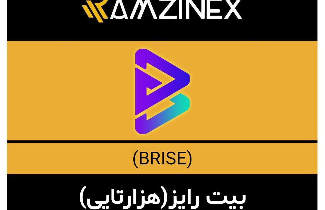 بیت رایز + ۱۵۷ رمزارز دیگر در رمزینکس