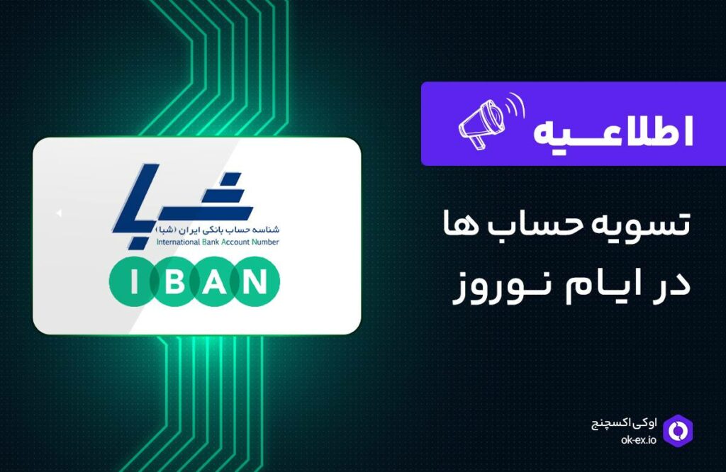 بروزرسانی جدید