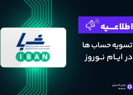 بروزرسانی جدید