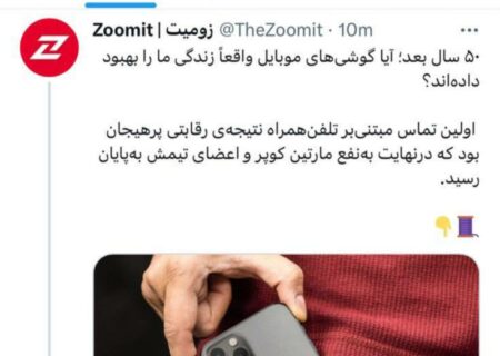 تغییر لوگوی تویتر به دوج باعث پامپ ۲۰ درصدی دوج کوین شد!
