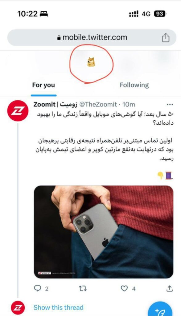 تغییر لوگوی تویتر به دوج باعث پامپ ۲۰ درصدی دوج کوین شد!