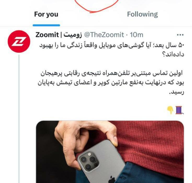 تغییر لوگوی تویتر به دوج باعث پامپ ۲۰ درصدی دوج کوین شد!