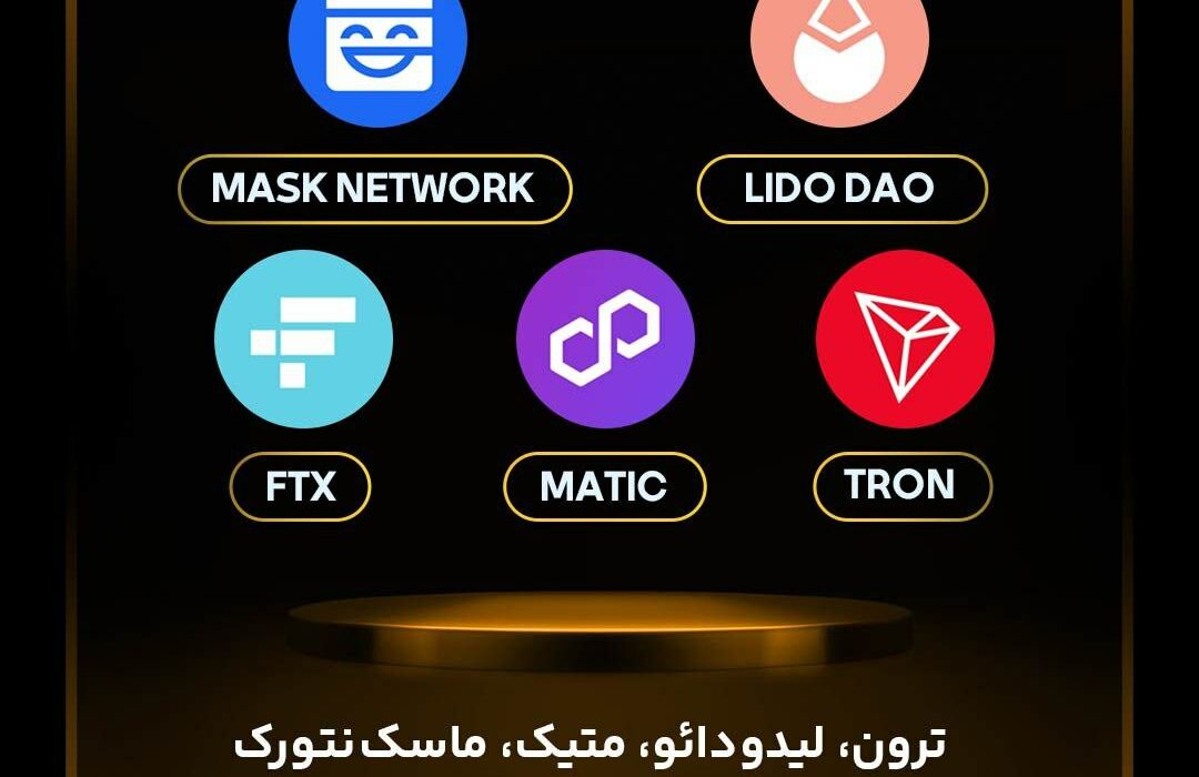 بازار تتری ارزهای معروف و محبوب در رمزینکس اضافه شد