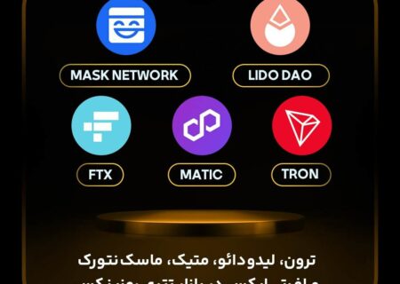بازار تتری ارزهای معروف و محبوب در رمزینکس اضافه شد