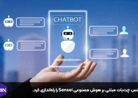 بایننس چت‌بات مبتنی بر هوش مصنوعی Sensei را راه‌اندازی کرد.