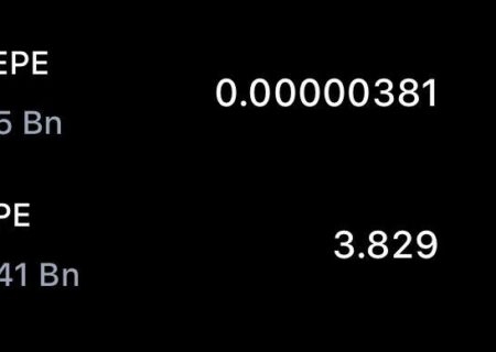 رمز ارز PePe با گذر از APE coin در رتبه ٣٩ بازار قرار گرفت