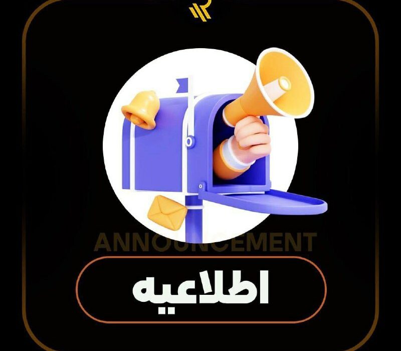 رمزینکسی‌های عزیز