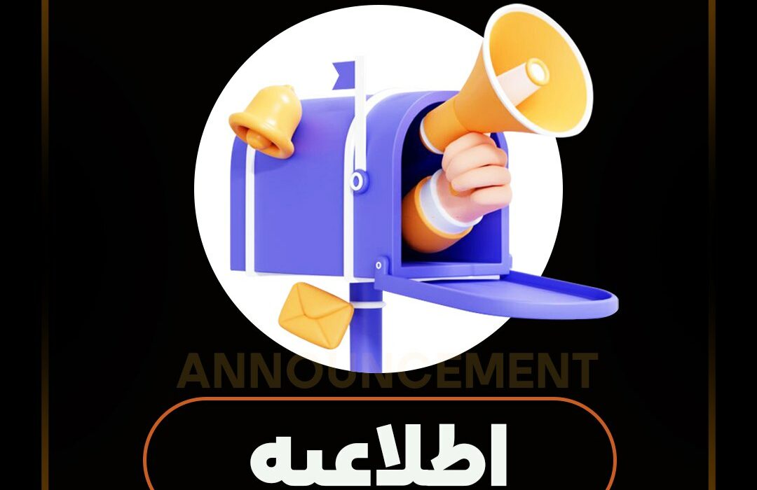 رمزینکس از به‌روزرسانی شبکه ترا (luna) پشتیبانی خواهد کرد