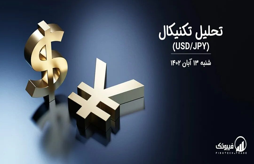 تحلیل تکنیکال( USD/JPY)،