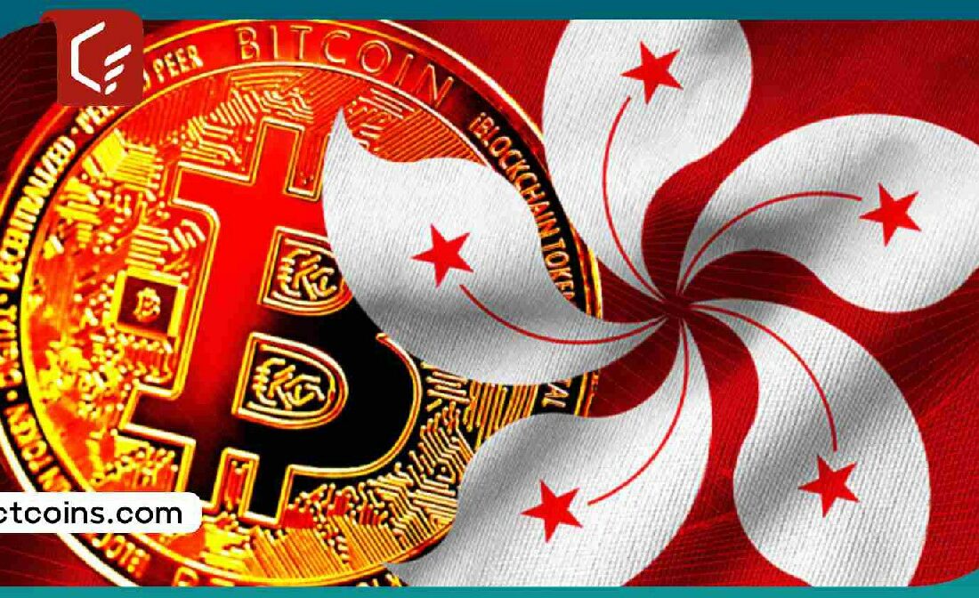 هنگ‌ کنگ به دنبال عرضه ETF اسپات بیت کوین؛ واکنش جامعه چه بود؟
