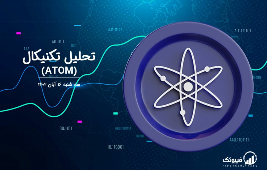 تحلیل تکنیکال اتم (ATOM)