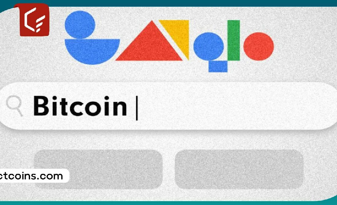 سیگنال گوگل برای ETF بیت کوین: تسهیل سیاست تبلیغات تراست‌ها