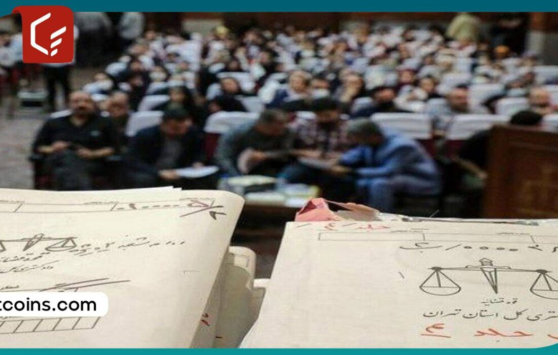 دادگاه علنی پرونده‌ی رمز ارز جعلی «کینگ مانی» برگزار شد