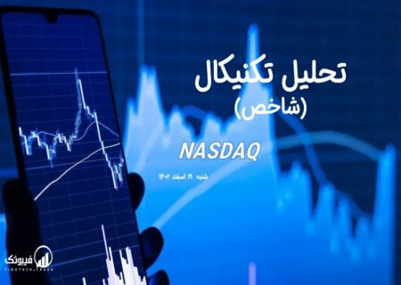 تحلیل تکنیکال شاخص NASDAQ