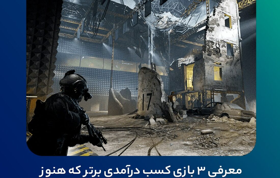 معرفی ۳ بازی کسب درآمدی برتر که هنوز توکن خود را عرضه نکرده‌اند