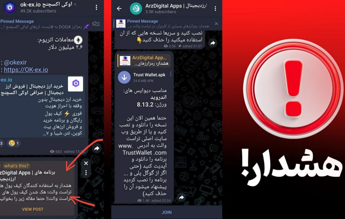 مراقب باشید در تله سودجویان گیر نیوفتید