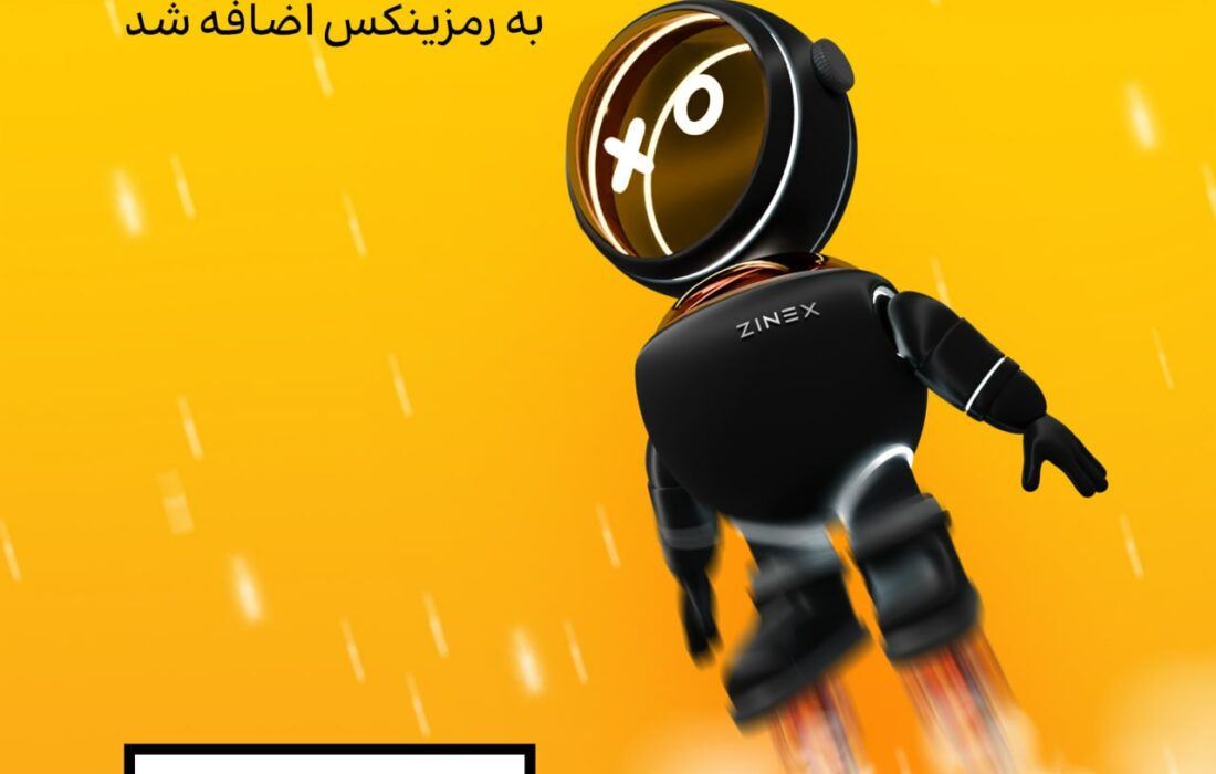ارز YGG به رمزینکس اضافه شد و هم‌اکنون قابل معامله‌ست.