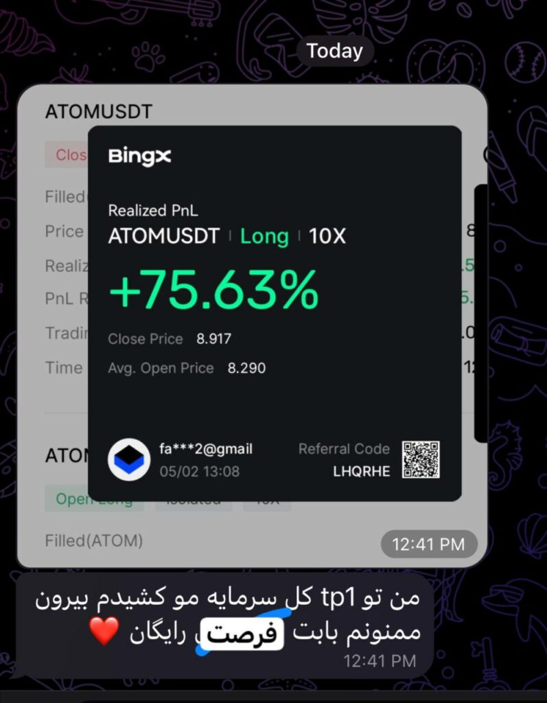 اگر تا الان از فرصت ها سود کردین اسکرین شات بفرستید برامون انرژی بگیریم