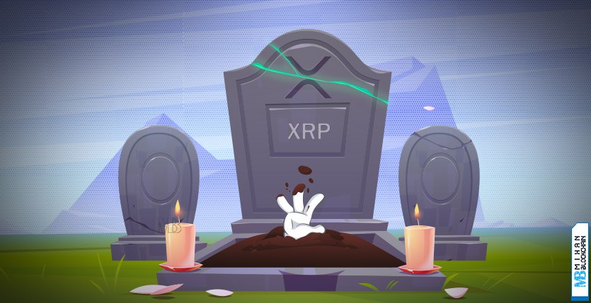 بایننس فیوچرز در بخش Multi-Assets پشتیبانی خود از ریپل (XRP) را متوقف می‌کند