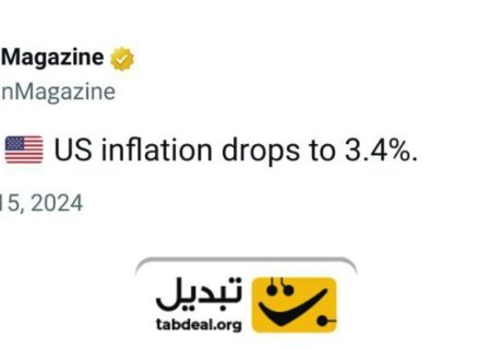 فوری: دلیل رشد سریع بیت‌کوین تا ۶۴،۰۰۰ دلار مشخص شد