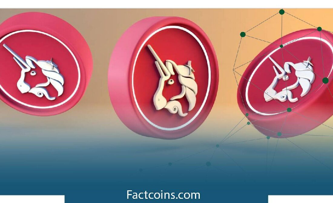 افزایش قیمت ۱۷ درصدی یونی سواپ (UNI)