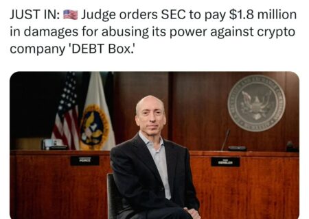 ۱.۸ میلیون دلار غرامت به دلیل سوء استفاده از قدرت، علیه شرکت ارزدیجیتال «DEBT Box»