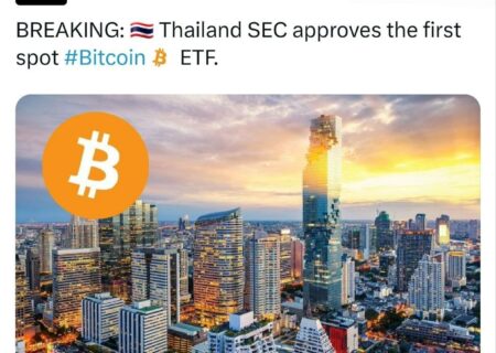 کمیسیون بورس و اوراق بهادار تایلند اولین ETF اسپات بیت‌کوین این کشور را تایید کرد.