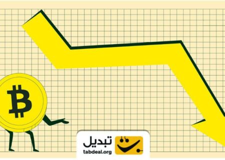 دلیل افت قیمت بیت کوین چیست؟