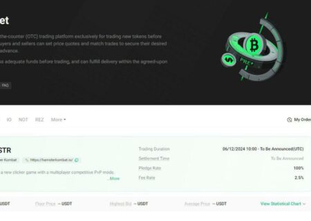 فردا همستر در Pre-Market کوکوین لیست میشه