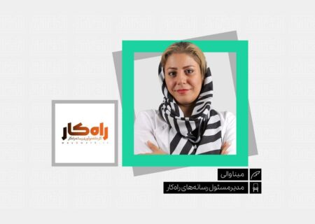 آیا نات‌کوین کاتالیزور پرداخت فردبه‌فرد است؟