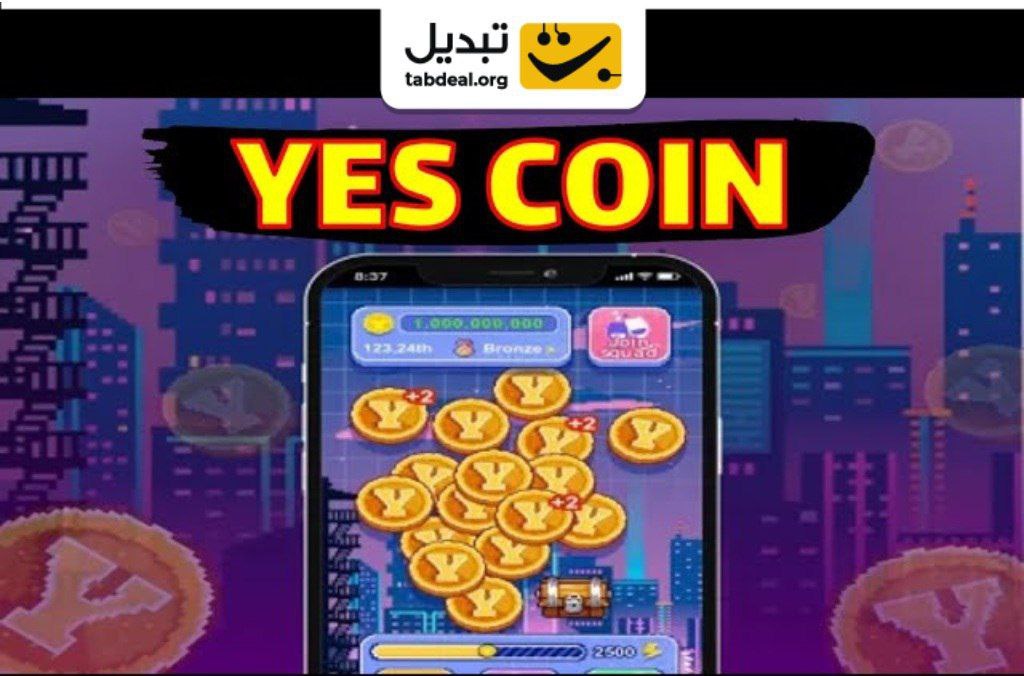 سوپرایز یس‌کوین با همکاری جدید؛ تعداد کاربران به ۲۰ میلیون نفر می‌رسد؟
