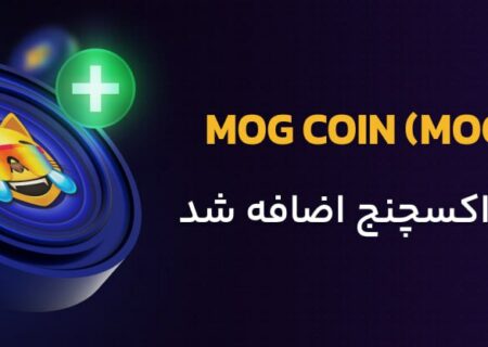رمز ارز به ارزهای اوکی اکسچنج اضافه شد.