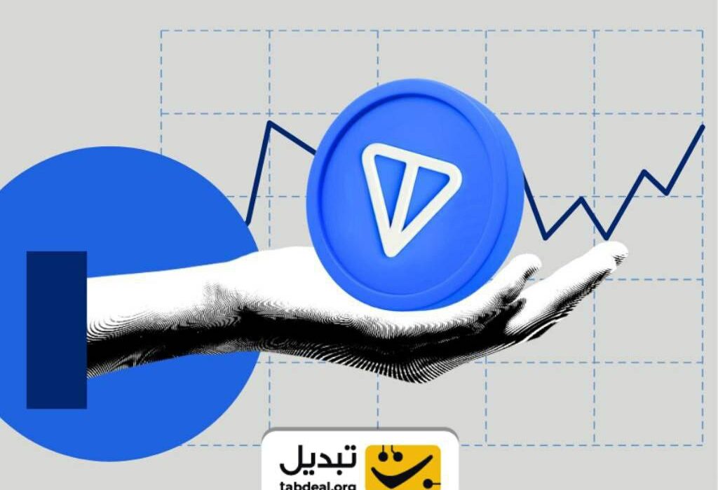 چرا سرمایه‌گذاران خطرپذیر این‌قدر توکن TON را صعودی می‌بینند؟