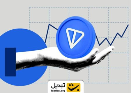 چرا سرمایه‌گذاران خطرپذیر این‌قدر توکن TON را صعودی می‌بینند؟