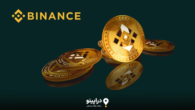 ایردراپ بایننس کوین رایگان