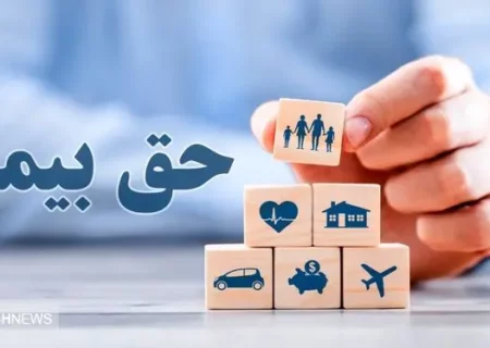 بیمه تکمیلی بازنشستگان با سرانه جدید نهایی می شود