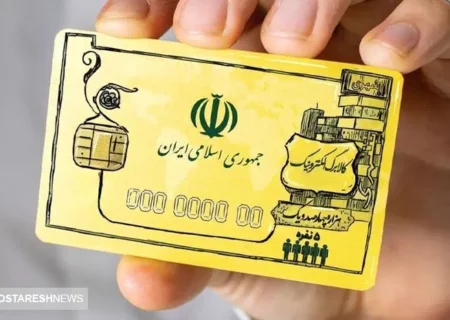 دستور ویژه مجلس برای واریز یارانه کالا برگ | دولت راه فرار ندارد