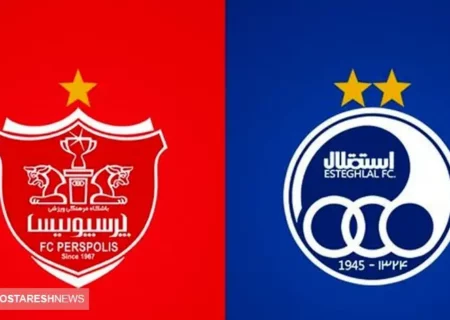 علاقه باشگاه پرسپولیس به عدد ۴ | بدهی دو غول فوتبال ایران مشخص شد