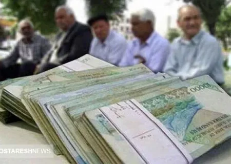 میدری آخر هفته بازنشستگان را ساخت | افرایش میلیونی حقوق رسما تایید شد