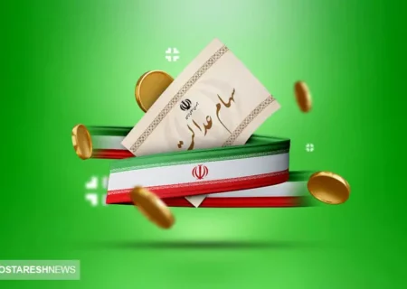 سود سهام عدالت برای سهامداران جامانده | سازمان بورس خبر داد