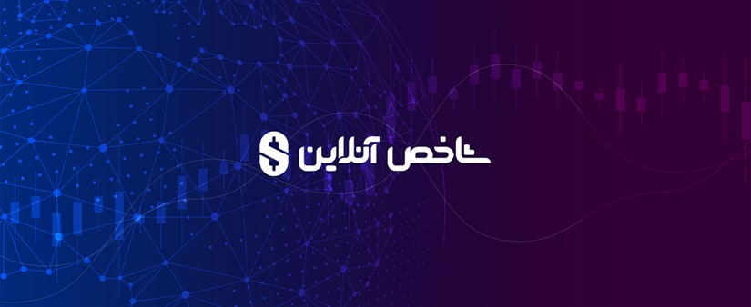 شاخص آنلاین - سیگنال معاملاتی